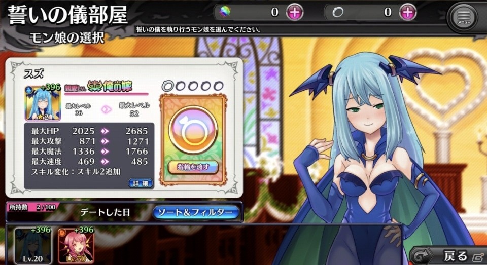 「モン娘☆は～れむ」の「モン娘総選挙2018」最終結果が発表！1位はリネア（CV：沢城みゆき）に決定の画像7