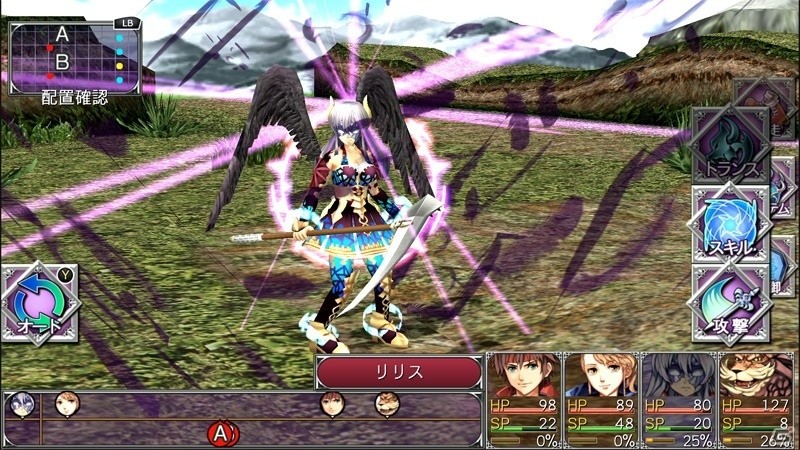 「レヴナントドグマ」が家庭用ゲーム機向けに配信を開始！の画像3