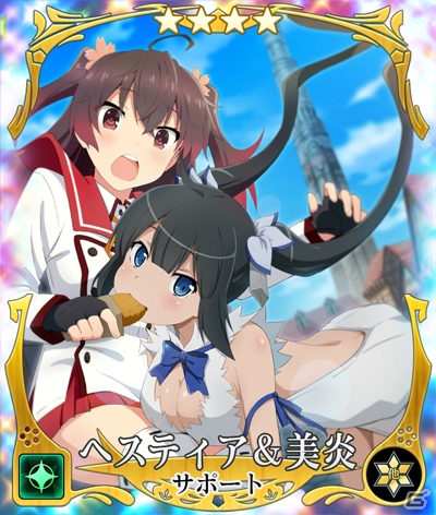 「刀使ノ巫女 刻みし一閃の燈火」にて「ダンまち」ピックアップ召集第2弾が開催！の画像11