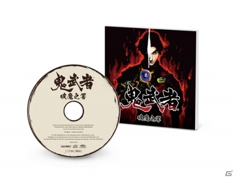 「鬼武者」特別パッケージ“幻魔封印箱”の詳細が公開！非売品グッズが当たるキャンペーンも実施の画像2
