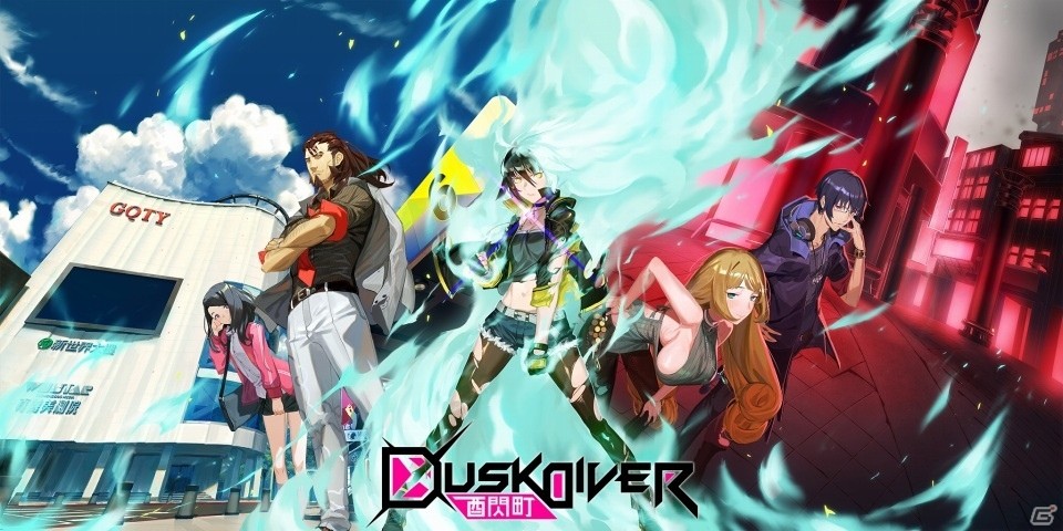 リアルな台湾の町並みを再現したアニメ風アクション 酉閃町 Dusk Diver が発表 ゲーム情報サイト Gamer