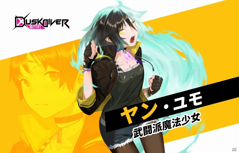 リアルな台湾の町並みを再現したアニメ風アクション「酉閃町 Dusk Diver」が発表！の画像7