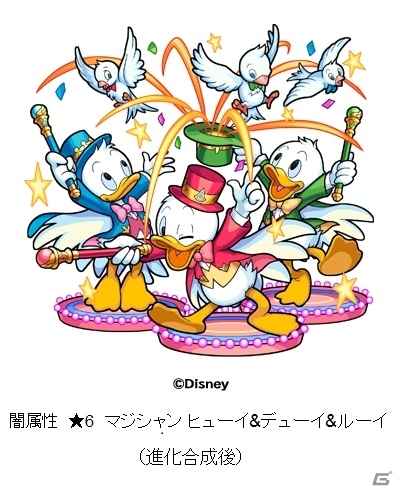 「モンスターストライク」にて「ミッキーマウス」とのコラボが9月14日より実施！の画像4
