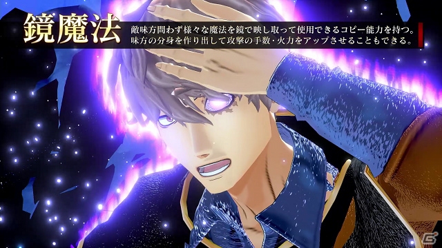 「ブラッククローバー カルテットナイツ」キャラクターPV第15弾「ゴーシュ」が公開！の画像6