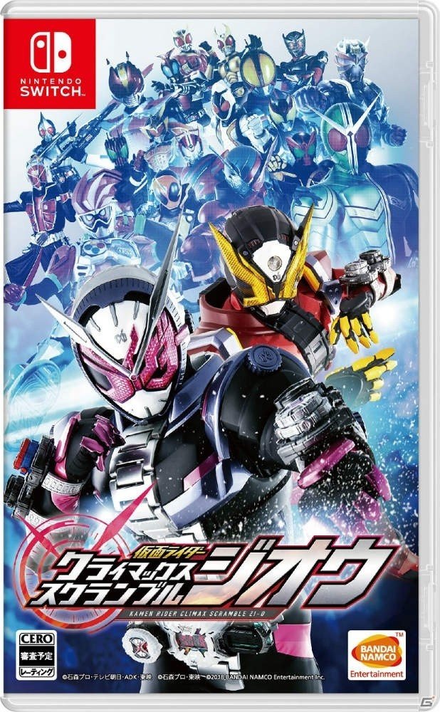 本日予約開始！「仮面ライダー クライマックススクランブル ジオウ」のゲームシステムやストーリーモードを紹介の画像1