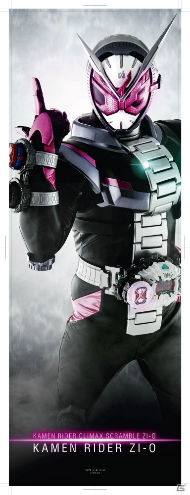 本日予約開始！「仮面ライダー クライマックススクランブル ジオウ」のゲームシステムやストーリーモードを紹介の画像21