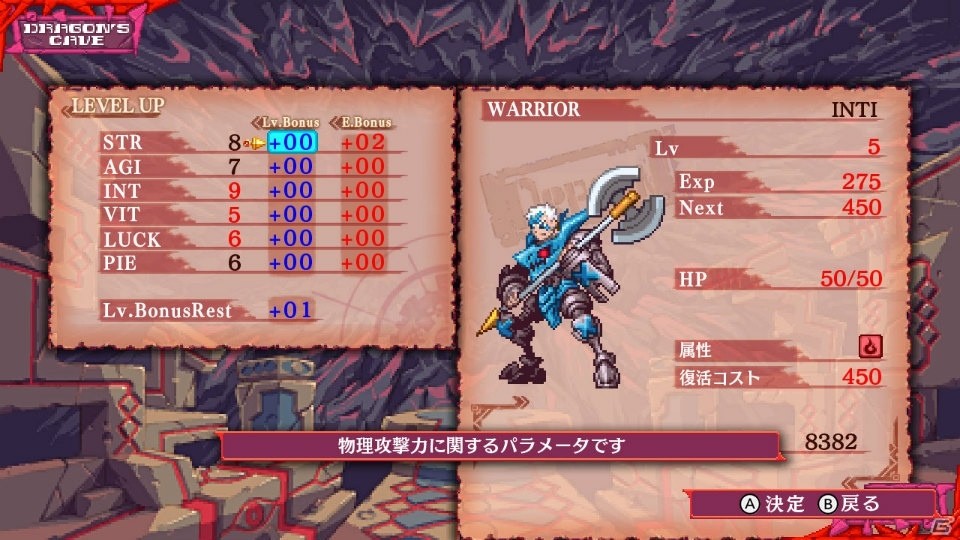 ダークファンタジー アクションrpg Dragon Marked For Death がswitchで19年1月31日に発売 ゲーム情報サイト Gamer