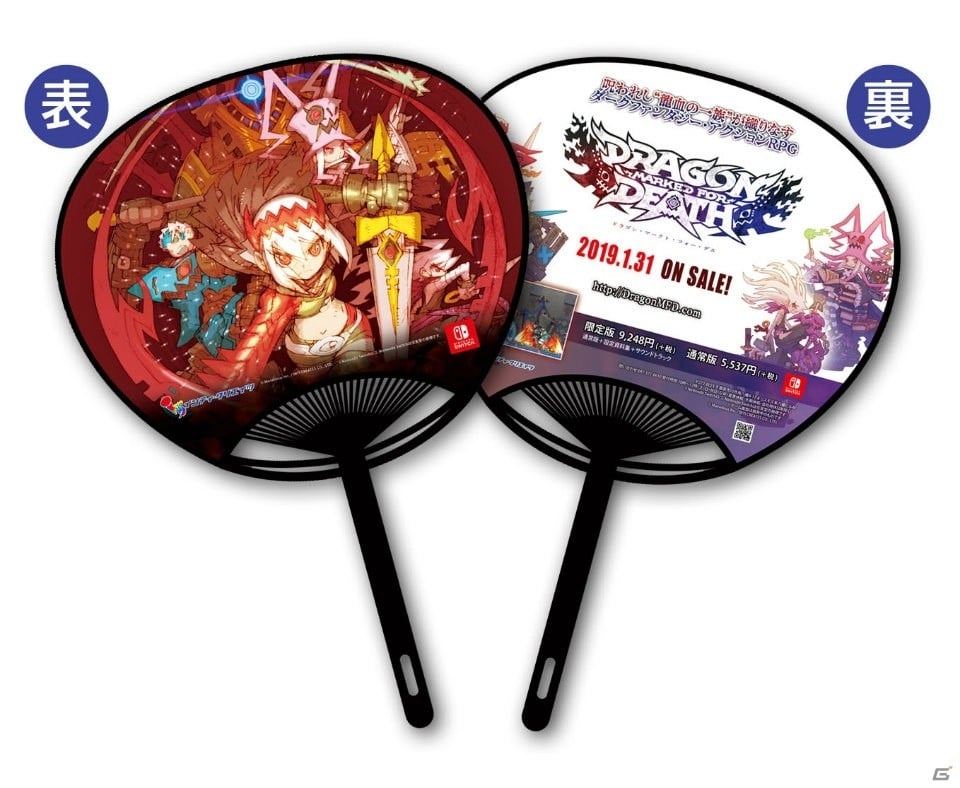 ダークファンタジー・アクションRPG「Dragon Marked For Death」がSwitchで2019年1月31日に発売！の画像42