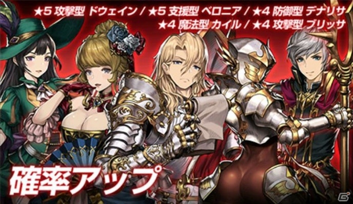 「ブラウンダスト」CV実装、新コンテンツ「魂装備」「協同討伐」などが追加されるアップデートが実施！の画像7