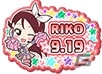 「ラブライブ！スクールアイドルフェスティバル」にてAqours 桜内梨子の誕生日記念キャンペーンが開催！の画像3