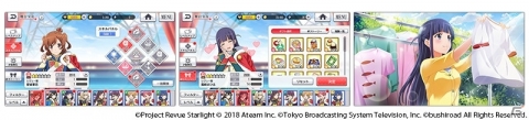 「少女☆歌劇 レヴュースタァライト -Re LIVE-」迫力のターン制バトルや奥深い育成機能などゲームシステムが公開！の画像4