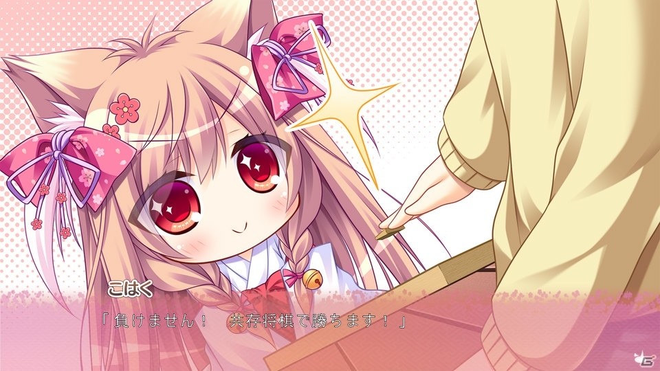 PS4/PS Vita「タユタマ2 -you're the only one-」のゲーム序盤を楽しめる体験版が配信！の画像5