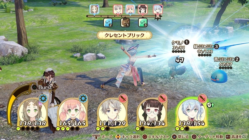 TGS2018に「アトリエ」シリーズが出展！ステージ＆ゲームの試遊を実施の画像3