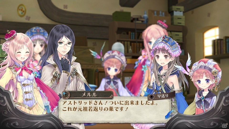「アトリエ ～アーランドの錬金術士1・2・3～ DX」ではPlus版や新版で追加された要素をすべて収録！やりこみコンテンツを紹介の画像16
