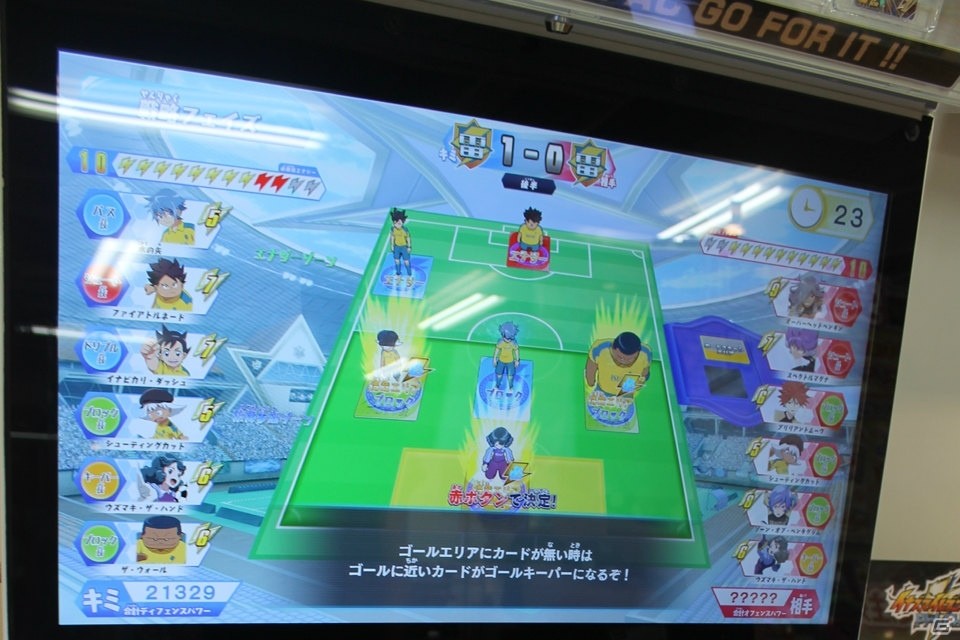 直感的な操作で楽しめる「イナズマイレブンAC（アーケード） ドリームバトル」試遊レポートの画像11