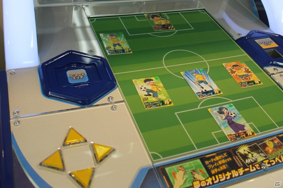 直感的な操作で楽しめる「イナズマイレブンAC（アーケード） ドリームバトル」試遊レポートの画像15