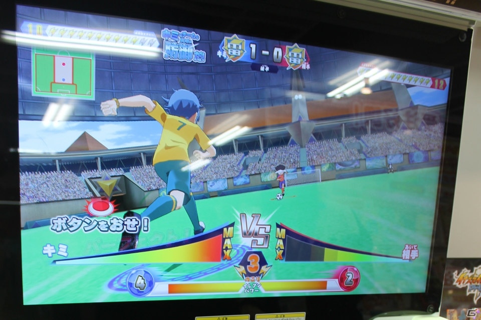 直感的な操作で楽しめる「イナズマイレブンAC（アーケード） ドリームバトル」試遊レポートの画像20