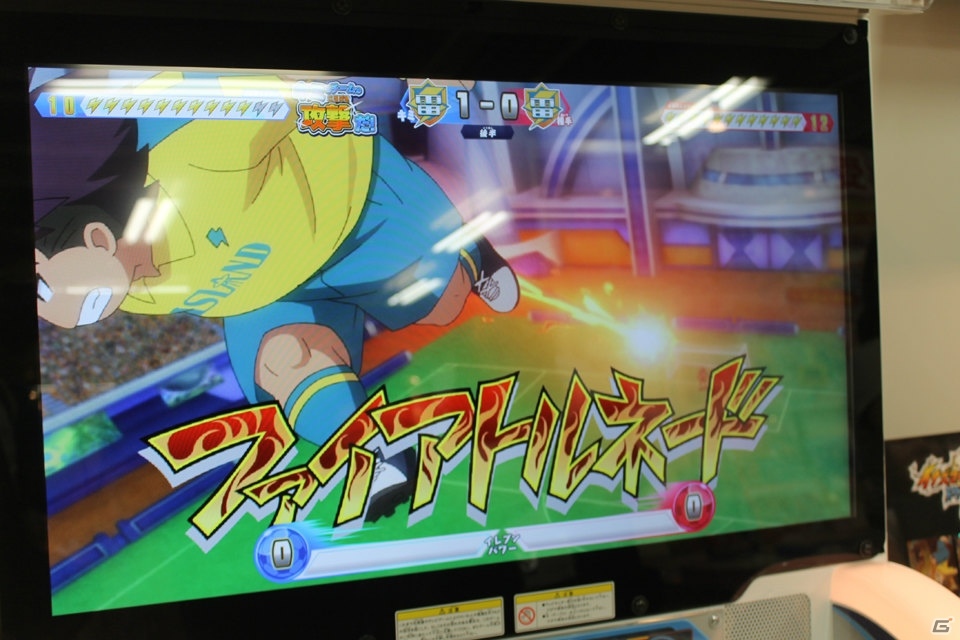 直感的な操作で楽しめる「イナズマイレブンAC（アーケード） ドリームバトル」試遊レポートの画像22