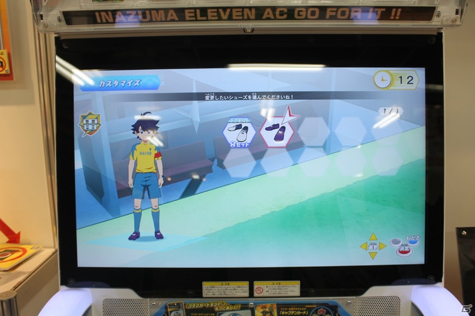 直感的な操作で楽しめる「イナズマイレブンAC（アーケード） ドリームバトル」試遊レポートの画像26