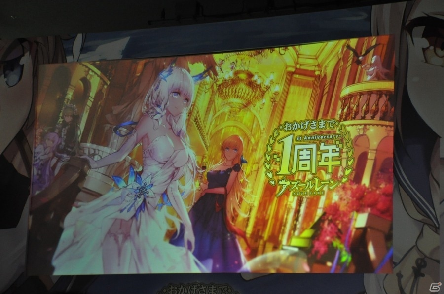 Tvアニメ化決定 アズールレーン 1周年記念リアルイベント 重大発表ステージレポートの画像 ゲーム情報サイト Gamer