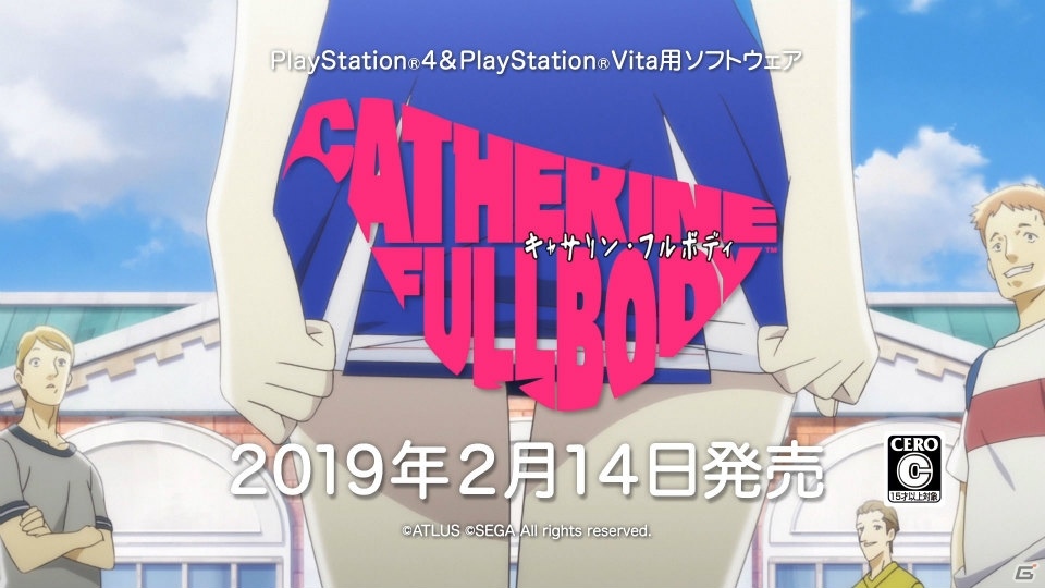 PS4/PS Vita「キャサリン・フルボディ」初回生産限定版・先着購入特典詳細が公開！の画像11