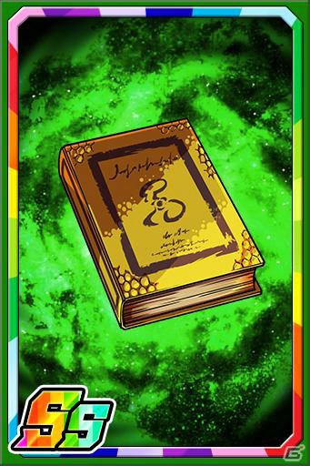 「ドラゴンポーカー」復刻スペシャルダンジョン「蠢く混沌」/「深淵の旧支配者」が同時開催！の画像14