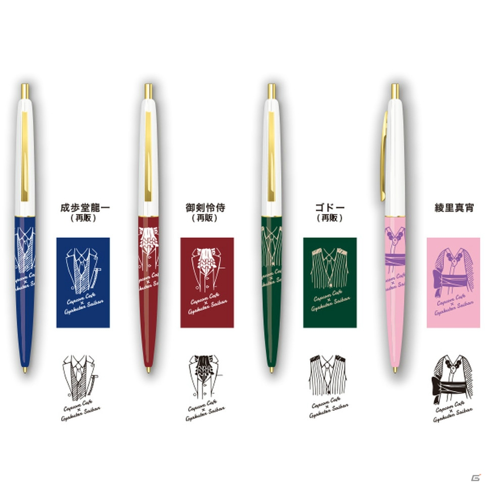 「逆転裁判」×カプコンカフェ、コラボ開催！試食会の模様をお届け＆グッズ情報もの画像26