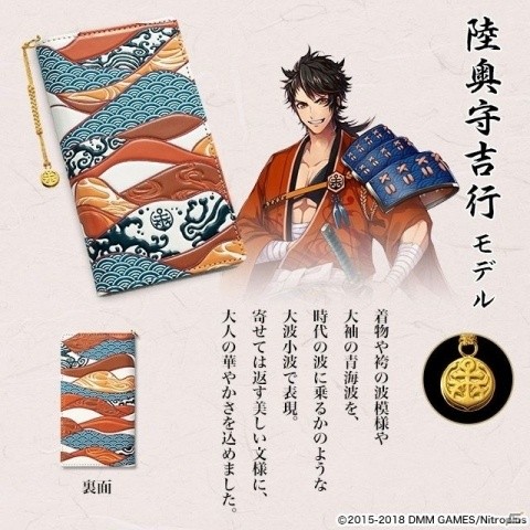 「刀剣乱舞-ONLINE-」と「浅草文庫」のコラボ第二弾！五振りの刀剣男士が友禅染めの文庫革スマホケースになって登場の画像2