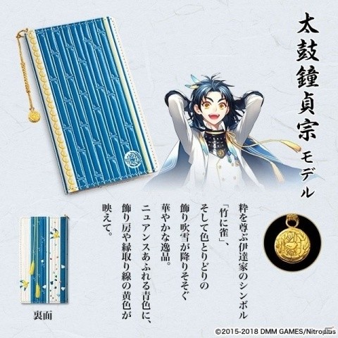 「刀剣乱舞-ONLINE-」と「浅草文庫」のコラボ第二弾！五振りの刀剣男士が友禅染めの文庫革スマホケースになって登場の画像4