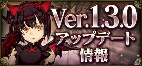 「クロノマギア」が「パズル＆ドラゴンズ」とコラボスタート！「時龍契士ミル」のストーリーモードも実装の画像1