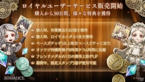 「SINoALICE」に新キャラクター「アラジン（CV:柿原徹也）」が登場！モノガタリ憎悪篇「アラジン」の新章も解放の画像7