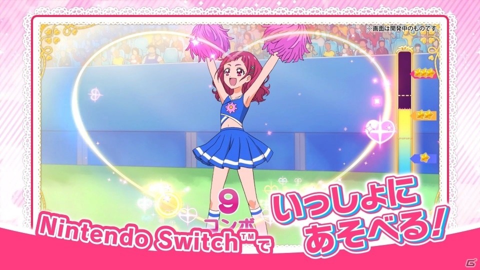 「なりキッズパーク」シリーズより「HUG っと！プリキュア」を含む3タイトルのTVCMが公開！の画像11