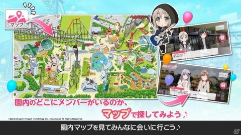 ARアプリ「バンドリ！ ガルパAR！」が富士急ハイランドとのコラボレーション企画に合わせてアップデートの画像4