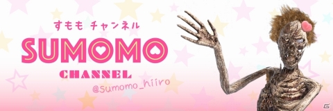 新人バーチャル YouTuber「緋色すもも」がデビュー！「ハウス・オブ・ザ・デッド」シリーズ最新作の実況に挑戦の画像1