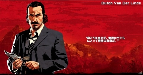 「レッド・デッド・リデンプション2」新たなキャラクターおよびエリアが一挙公開！の画像19