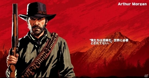 「レッド・デッド・リデンプション2」新たなキャラクターおよびエリアが一挙公開！の画像20