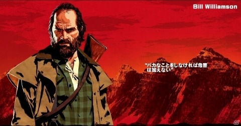 「レッド・デッド・リデンプション2」新たなキャラクターおよびエリアが一挙公開！の画像21