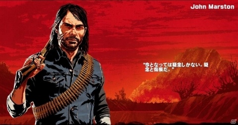 「レッド・デッド・リデンプション2」新たなキャラクターおよびエリアが一挙公開！の画像22