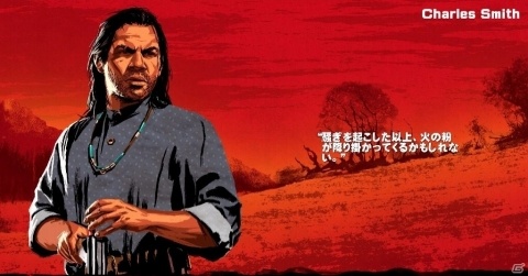 「レッド・デッド・リデンプション2」新たなキャラクターおよびエリアが一挙公開！の画像24