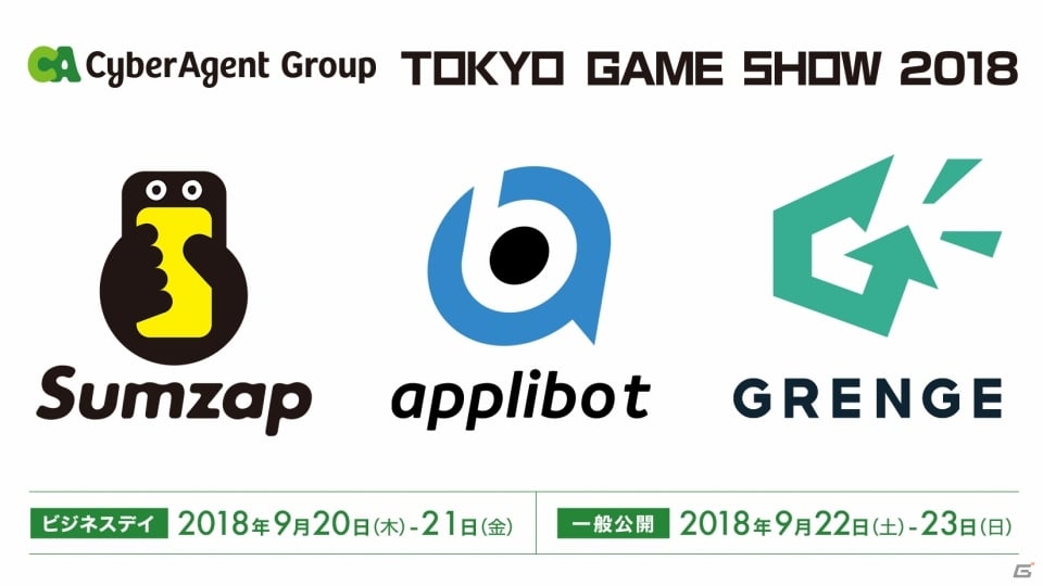 「戦国炎舞 -KIZNA-」TGS2018ステージのゲストにタレントの鈴木奈々さんが出演決定！の画像4