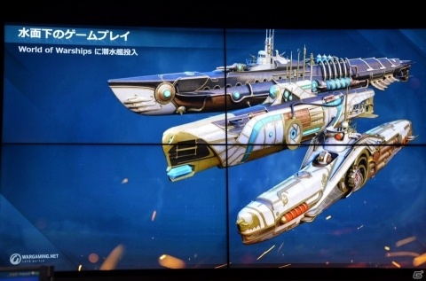 「World of Warships」潜水艦がついに実装！？航空母艦のリデザインも発表された新コンテンツ発表会をレポートの画像14
