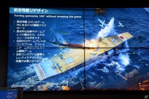 「World of Warships」潜水艦がついに実装！？航空母艦のリデザインも発表された新コンテンツ発表会をレポートの画像3