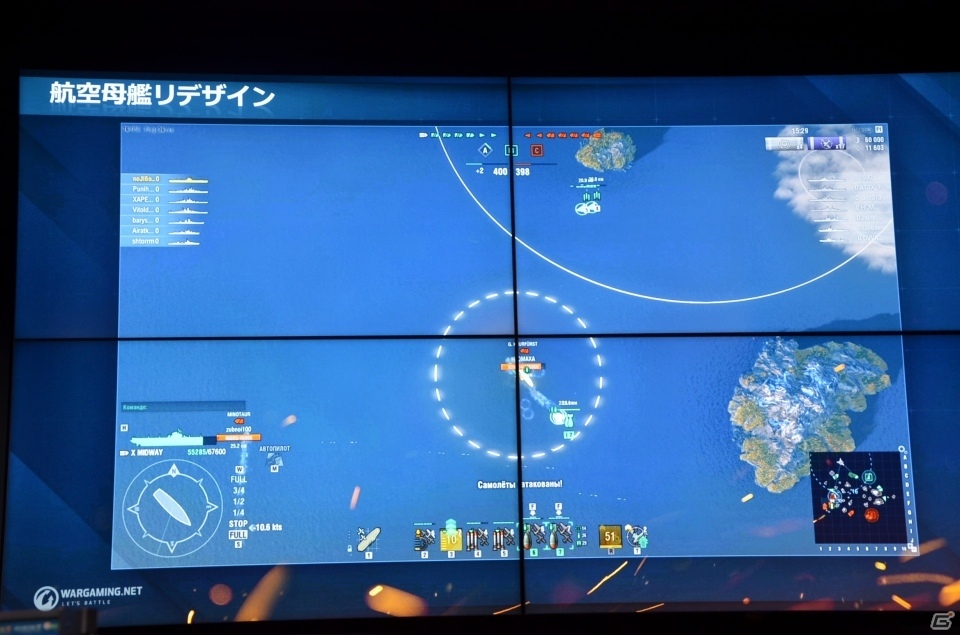 World Of Warships 潜水艦がついに実装 航空母艦のリデザインも発表された新コンテンツ発表会をレポート ゲーム情報サイト Gamer