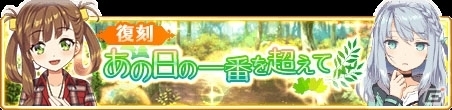 「マギアレコード 魔法少女まどか☆マギカ外伝」にて「こころ＆まさらピックアップガチャ」などが復刻開催！の画像7