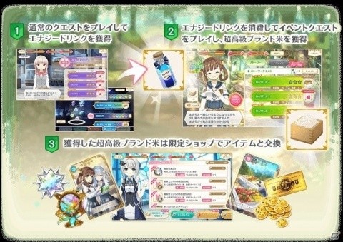 「マギアレコード 魔法少女まどか☆マギカ外伝」にて「こころ＆まさらピックアップガチャ」などが復刻開催！の画像8