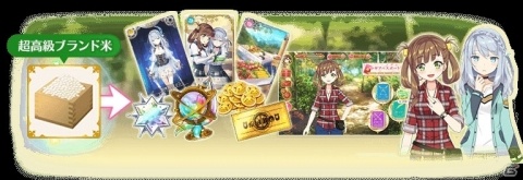 「マギアレコード 魔法少女まどか☆マギカ外伝」にて「こころ＆まさらピックアップガチャ」などが復刻開催！の画像9