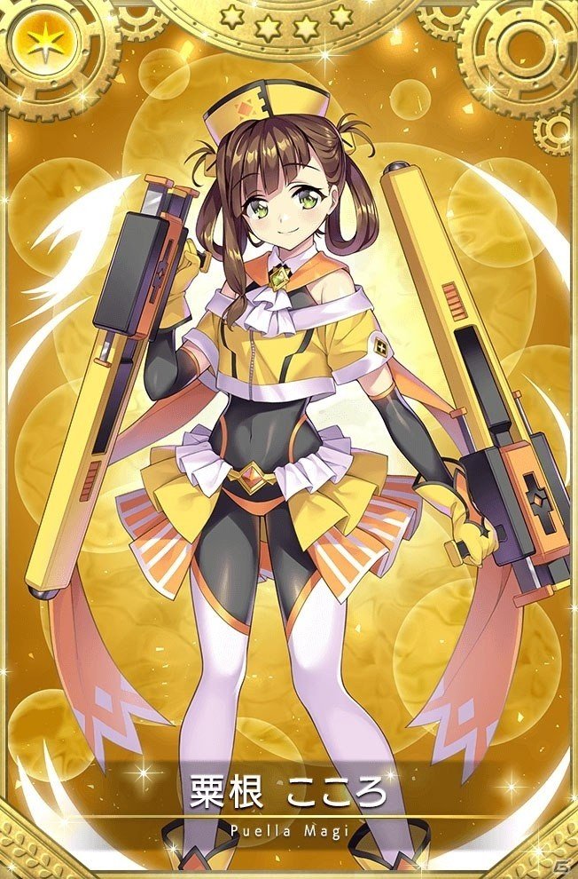 「マギアレコード 魔法少女まどか☆マギカ外伝」にて「こころ＆まさらピックアップガチャ」などが復刻開催！の画像2