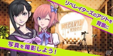 「D×2 真・女神転生リベレーション」新AR機能「デビルスキャナ」の先行体験版が期間限定で実装！の画像7