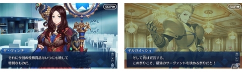 「Fate/Grand Order」イベント「バトル・イン・ニューヨーク 2018」の詳細が公開！の画像2