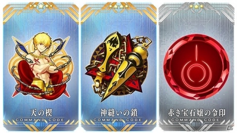 「Fate/Grand Order」イベント「バトル・イン・ニューヨーク 2018」の詳細が公開！の画像4